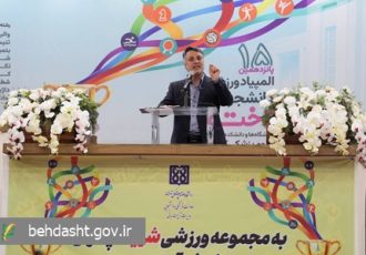 حضور دانشجویان علوم پزشکی در المپیاد ورزشی مایه افتخار است/تقویت نشاط و پویایی در جامعه دانشگاهی از اهداف المپیاد