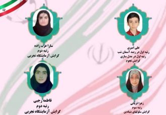 دانش آموزان گناوه ای در جشنواره علمی -پژوهشی درخشیدند