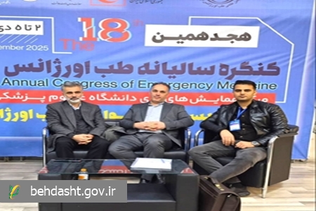 درخشش اورژانس آذربایجان غربی در هجدهمین کنگره طب اورژانس کشور