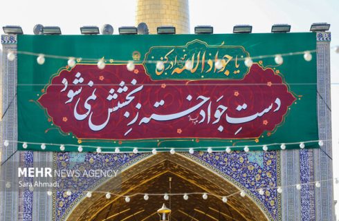 روز پسر؛ احیای کرامت نوجوانان با الگوی امام جواد (ع)