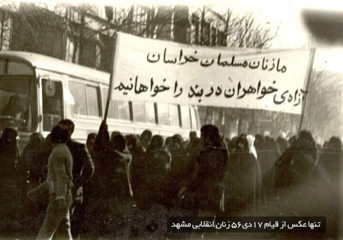 روزی که زنان تاریخ را به حرکت درآوردند