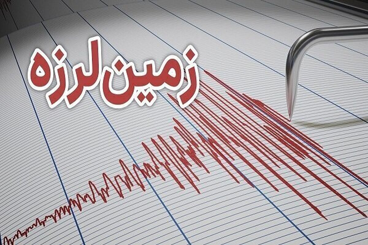 زلزله نسبتا شدید کاریز خراسان رضوی را لرزاند زلزله نسبتا شدید کاریز خراسان رضوی را لرزاند