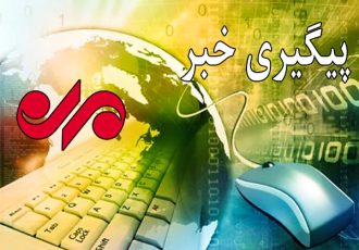 شهادت یکی از مدافعان امنیت در ملکشاهی شهادت یکی از مدافعان امنیت در ملکشاهی