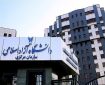 فوری/ زمان برگزاری امتحانات دانشگاه آزاد تغییر کرد فوری/ زمان برگزاری امتحانات دانشگاه آزاد تغییر کرد