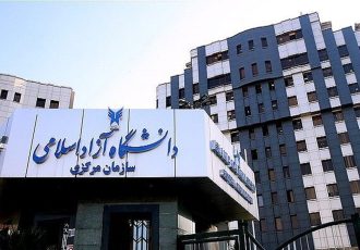 فوری/ زمان برگزاری امتحانات دانشگاه آزاد تغییر کرد