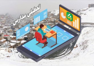 مدارس ابتدایی طالقان و آسارا غیر حضوری شد مدارس ابتدایی طالقان و آسارا غیر حضوری شد