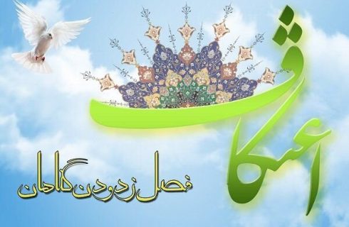 مراسم اعتکاف در مسجد حجت ابن الحسن(ع) اراک مراسم اعتکاف در مسجد حجت ابن الحسن(ع) اراک