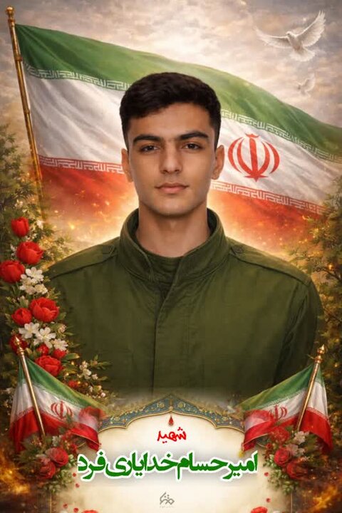 مسئولان کوهدشت با خانواده شهید «امیرحسام خدایاریفرد» دیدار کردند مسئولان کوهدشت با خانواده شهید «امیرحسام خدایاریفرد» دیدار کردند