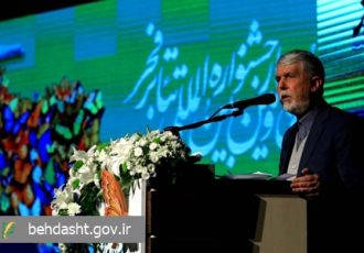 مستندات تاریخی، گواه استفاده ایرانیان از هنر در درمان بیماران است