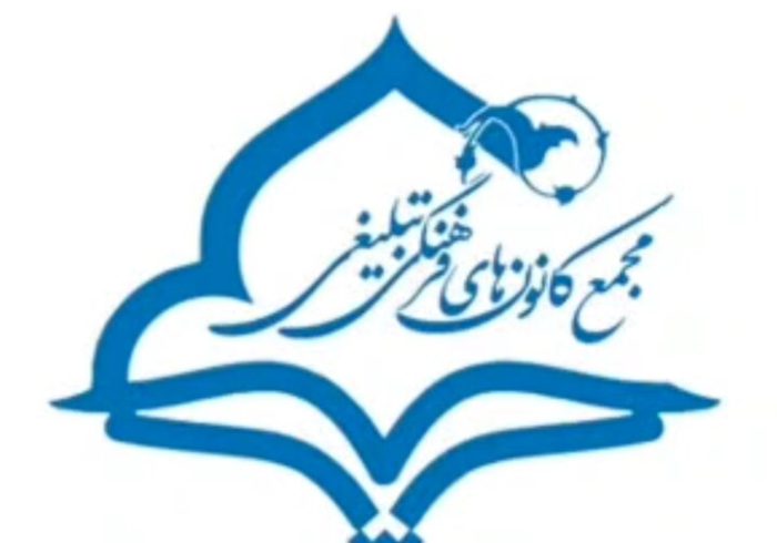 نشست «سفیران بصیرت» در تبریز