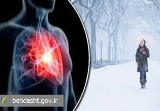 هشدار پزشکان نسبت به افزایش خطر سکته قلبی در هوای سرد