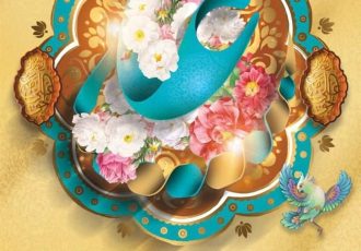 ولادت حضرت علی (ع) و روز پدر و مرد مبارک