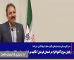 پایان موج آنفولانزا در استان کرمان / تأکید بر تداوم رعایت نکات بهداشتی