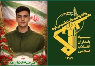 پیام سپاه لرستان در پی شهادت «امیرحسام خدایاری‌فرد»