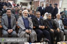 گرامیداشت دکتر محمد کوثری، اسوه خدمت بدون توقع در تربت‌جام با حضور استاندار خراسان رضوی