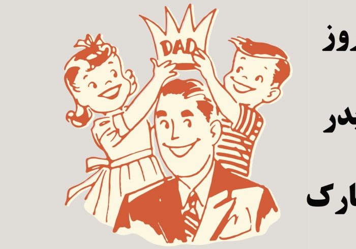 ۱۰ کادوی پرفروش و پرطرفدار برای روز پدر / قبل از خرید هدیه روز مرد حتما بخوانید