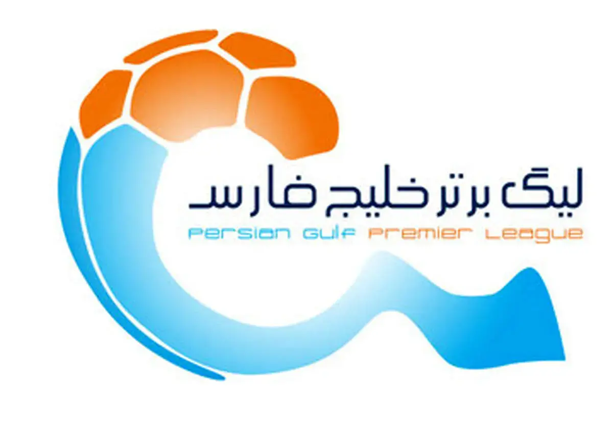 تغییرات جدول لیگ برتر پس از برد پرسپولیس+ عکس تغییرات جدول لیگ برتر پس از برد پرسپولیس+ عکس