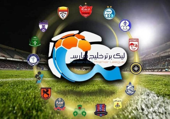 جدول لیگ برتر پس از پایان روز دوم از هفته بیست و دوم+ عکس