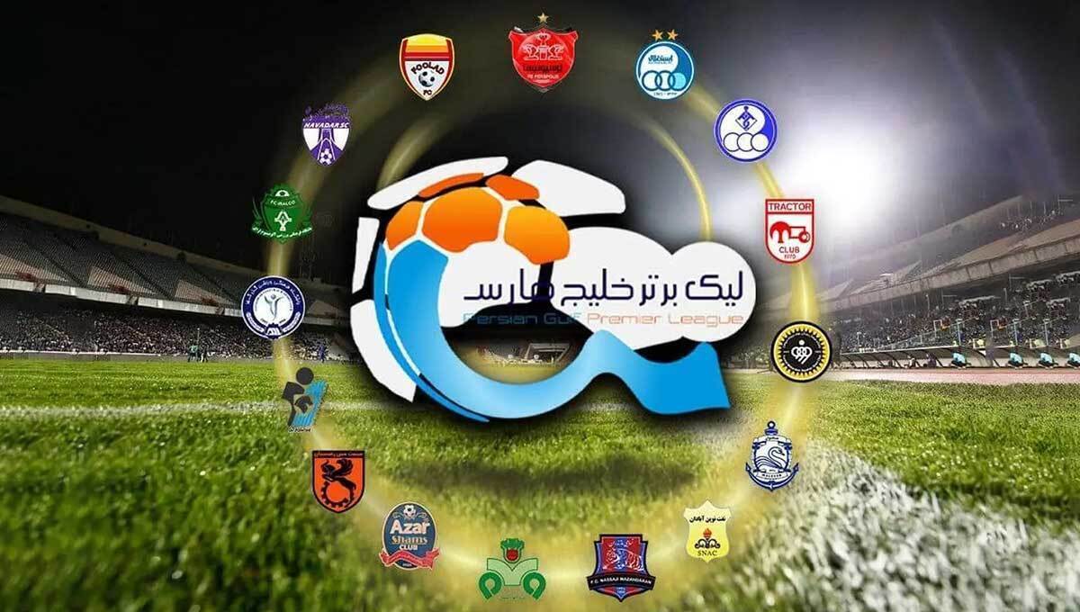 جدول لیگ برتر پس از پایان روز دوم از هفته بیست و دوم+ عکس