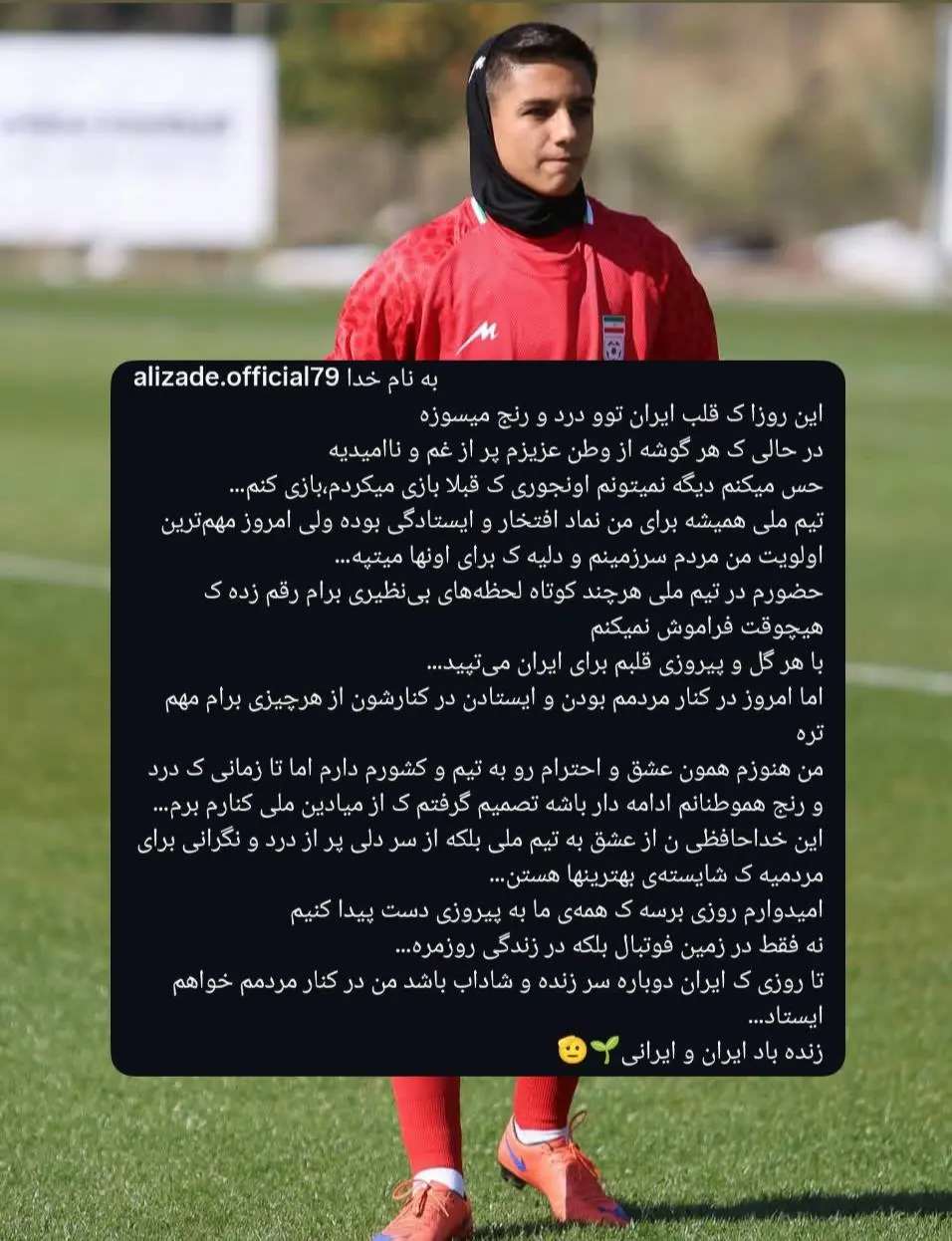 خداحافظی تلخ یک ملیپوش از تیم ملی خداحافظی تلخ یک ملیپوش از تیم ملی