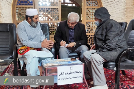 روز خدمت به مناسبت چهل و هفتمین سالگرد پیروزی انقلاب اسلامی