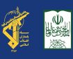 سپاه پاسداران هویت ملت ایران در مبارزه با استکبار است