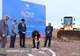 عملیات ساخت نیروگاه خورشیدی در دانشگاه علوم پزشکی کرمان آغاز شد