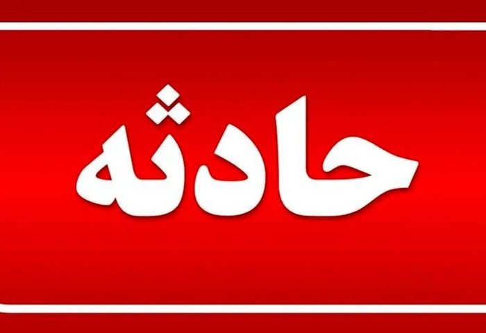 مصدومیت پلیس در اثر انفجار گاز شهری در بندرعباس صحت ندارد
