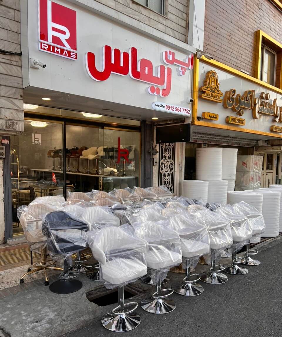 معرفی بهترین فروشگاه خرید صندلی اپن