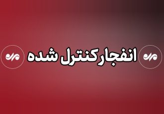 احتمال شنیده شدن صدای انفجارهای کنترل شده در جزیره قشم