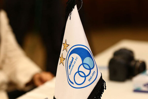 استقلال و مسیر تازه اقتصادی؛ پایان وابستگی مالی؟