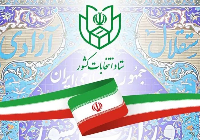 اطلاعیه وزارت کشور درباره تاریخ جدید انتخابات شورا‌ها و مجلس