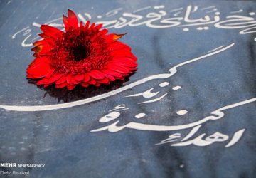 اولویت‌بندی خانواده‌های اهداکننده عضو در دریافت خدمات شهری