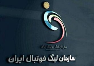 برنامه سازمان لیگ برای پایان لیگ برتر و آغاز فصل جدید
