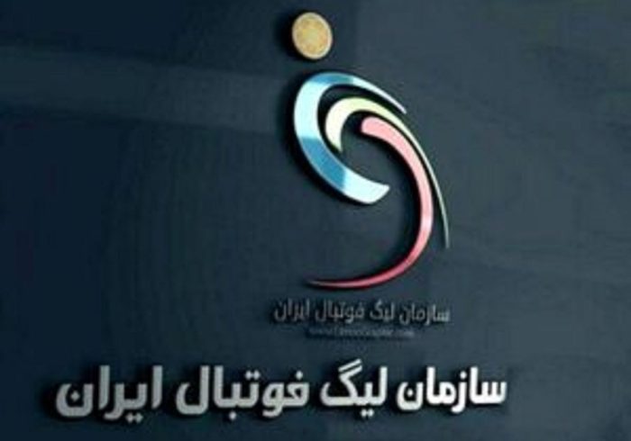 برنامه سازمان لیگ برای پایان لیگ برتر و آغاز فصل جدید