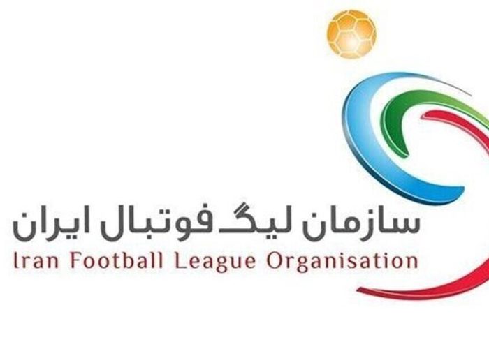 برنامه سازمان لیگ برتر مشخص شد