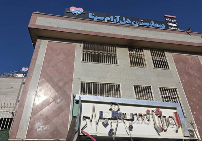 تخلیه ۸ بیمارستان تهران در پی حملات آمریکا و اسرائیل