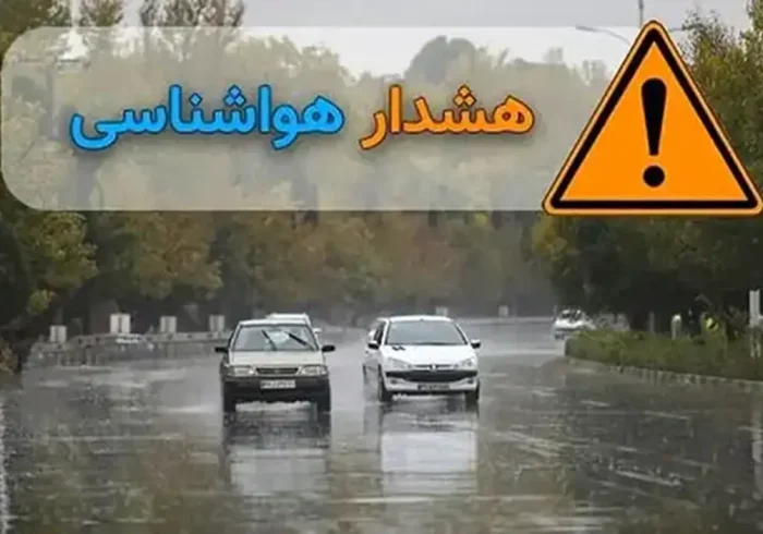تهرانی‌ها در خانه بمانند/ هشدار وقوع طوفان در پایتخت