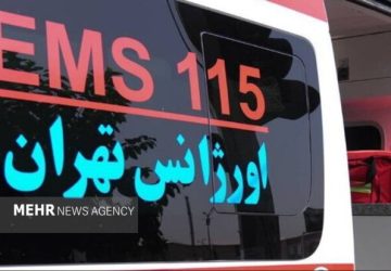 ثبت ۲۰ هزار و ۴۶۰ ماموریت اورژانس در هفته گذشته