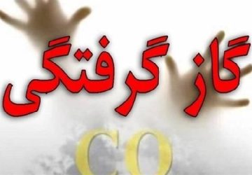 در صورت نشت گاز یا آسیب به لوله‌ها و تاسیسات گازی چه باید کرد؟