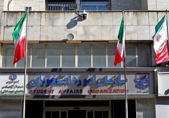 دریافت «کد صحت» برای مدارک تحصیلی دانشگاهی امکان‌پذیر شد
