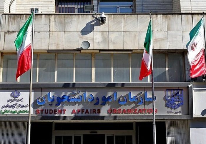 دریافت «کد صحت» برای مدارک تحصیلی دانشگاهی امکان‌پذیر شد