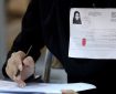زمان برگزاری آزمون پذیرش دانشجو معلمان‌ / ظرفیت پذیرش اعلام شد