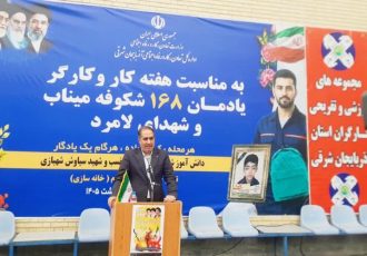 طرح ملی «یادمان دختران لامرد» در تبریز آغاز شد