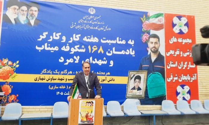 طرح ملی «یادمان دختران لامرد» در تبریز آغاز شد