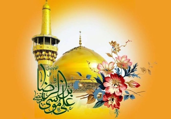 فردا چهارشنبه ۹ اردیبهشت تعطیل سراسری اعلام شد؟ / جزئیات تعطیلی روز تولد امام رضا در سال ۱۴۰۵