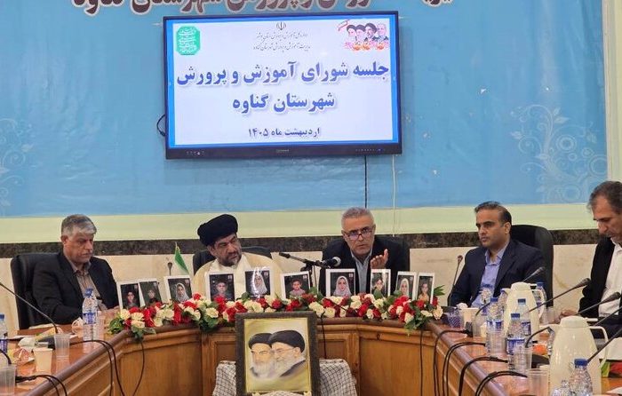 فرماندار گناوه: امتحانات دانش آموزان متناسب با آموزش‌ها باشد