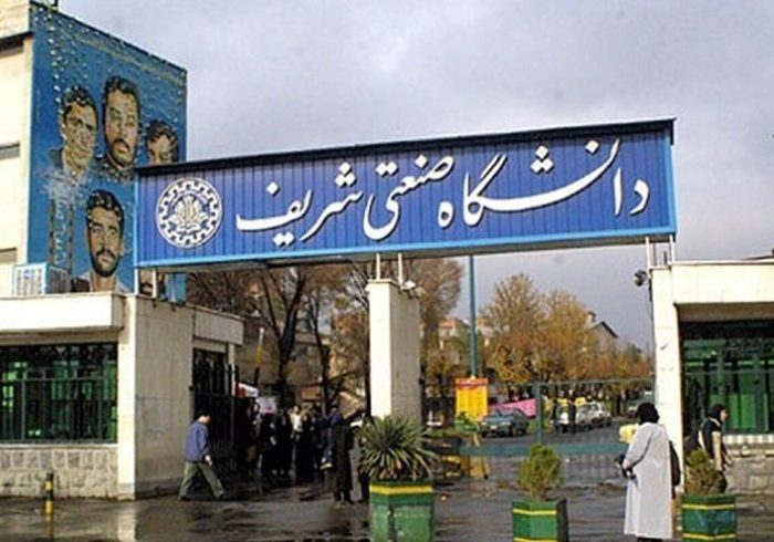 ممنوعیت تردد در دانشگاه شریف/ ماجرا چیست؟