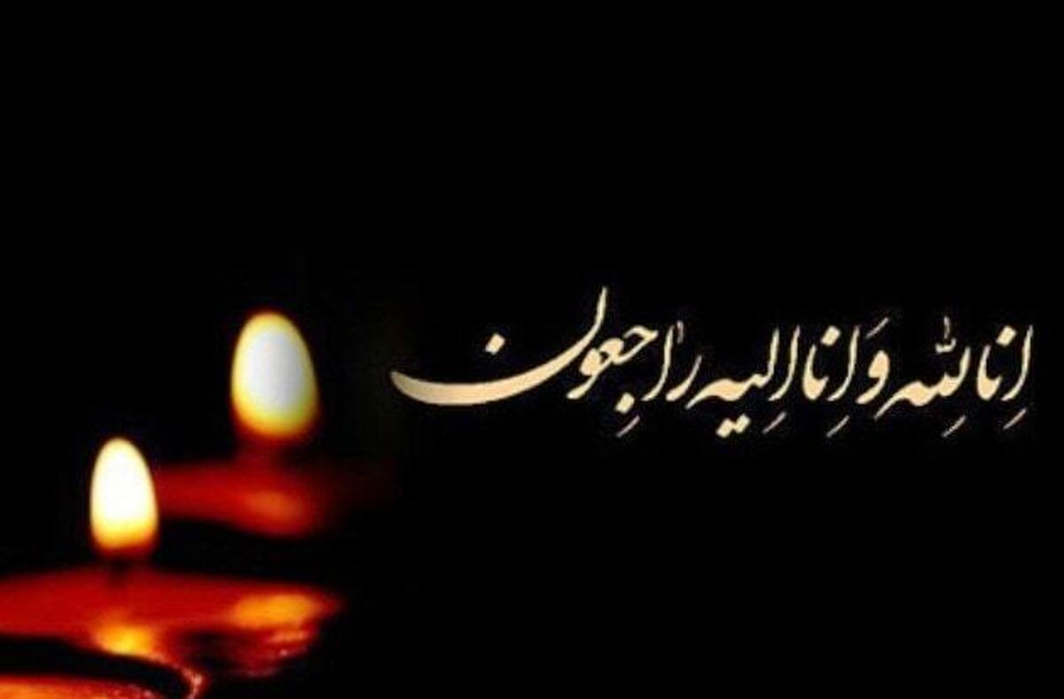 مهراب اشرفی درگذشت مهراب اشرفی درگذشت