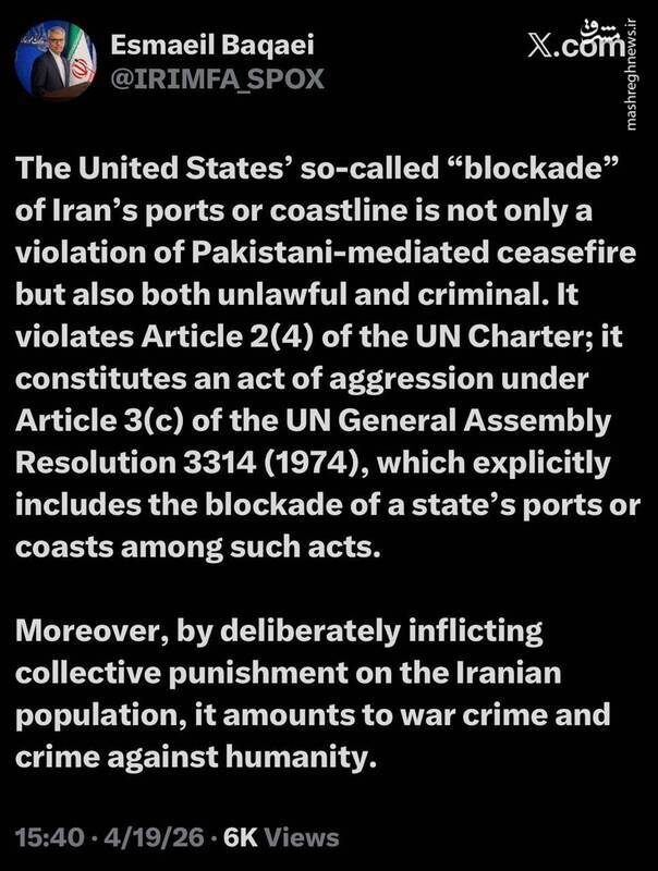 واکنش بقایی به محاصره دریایی ایران / نقض آتش‌بس و غیرقانونی است